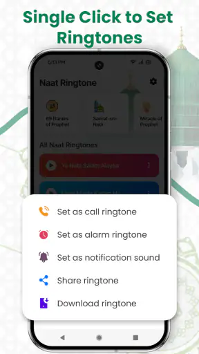 नट रिंगटोन: इस्लामी धुन screenshot