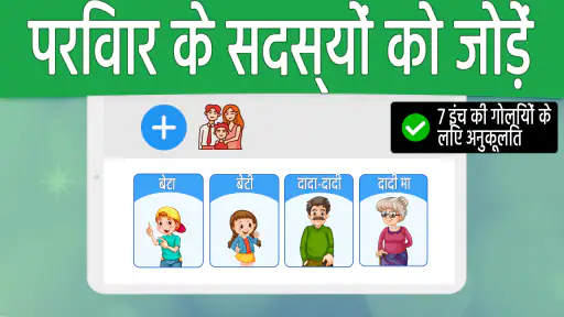 नंबर के अनुसार फ़ोन ट्रैकर screenshot