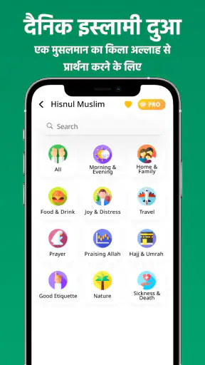 नमाज़ - अज़ान, क़िबला, क़ुरान screenshot