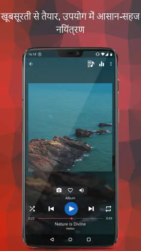 पाई म्यूजिक प्लेयर –MP3 प्लेयर screenshot