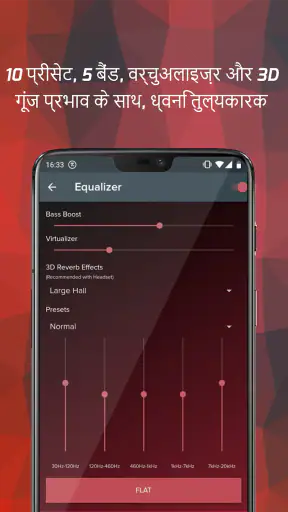 पाई म्यूजिक प्लेयर –MP3 प्लेयर screenshot