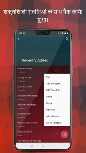पाई म्यूजिक प्लेयर –MP3 प्लेयर screenshot