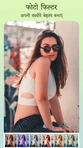 पिक कोलाज मेकर फोटो एडिटर screenshot