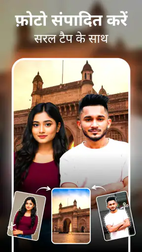 पिकशाइनर: AI फोटो संवर्धक screenshot