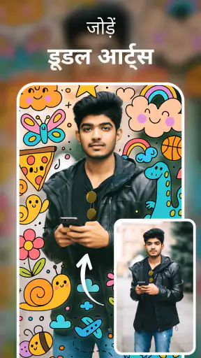 पिकशाइनर: AI फोटो संवर्धक screenshot