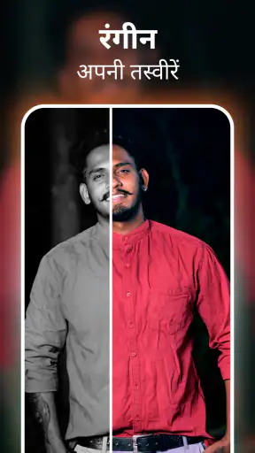 पिकशाइनर: AI फोटो संवर्धक screenshot