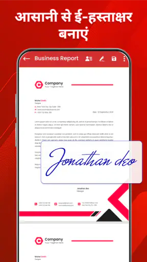 पीडीएफ फिल एंड साइन, pdf रीडर screenshot