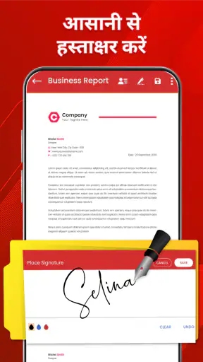 पीडीएफ फिल एंड साइन, pdf रीडर screenshot