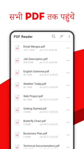 पीडीएफ व्यूअर - PDF Reader screenshot