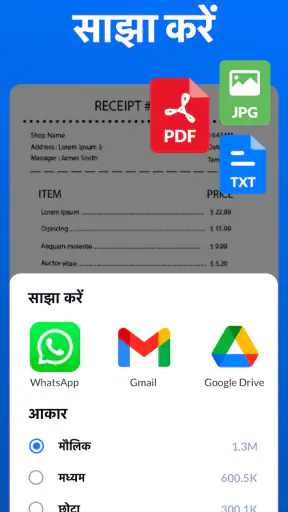पीडीएफ स्कैनर ऐप-पीडीएफ स्कैनर screenshot