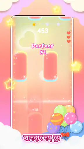 पॉपकैट टाइलें screenshot