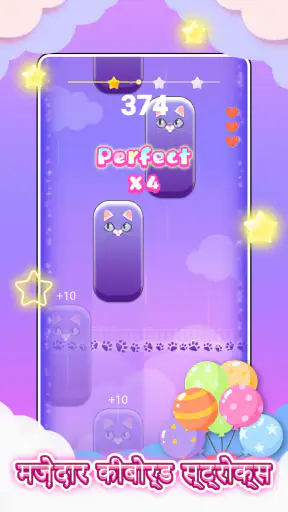 पॉपकैट टाइलें screenshot