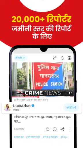 पब्लिक वाइब: लोकल वीडियो ऐप screenshot