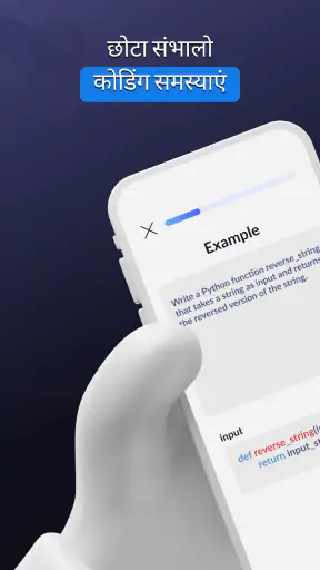 पायथन मास्टर - कोड करना सीखें screenshot