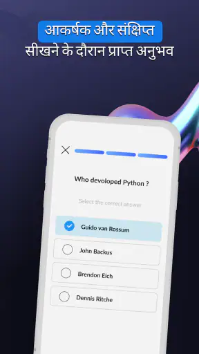 पायथन मास्टर - कोड करना सीखें screenshot