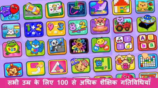 पियानो बच्चे - संगीत और गीत screenshot