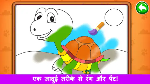 पियानो बच्चे - संगीत और गीत screenshot