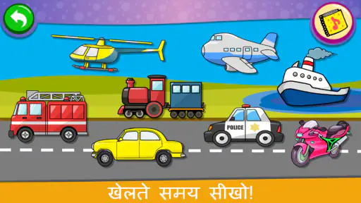 पियानो बच्चे - संगीत और गीत screenshot