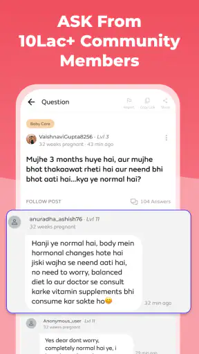 प्रेग्नेंसी और पेरेंटिंग ऐप screenshot