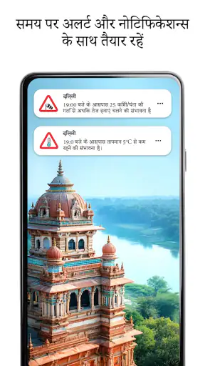 पारदर्शी घड़ी और मौसम screenshot
