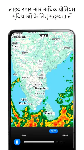 पारदर्शी घड़ी और मौसम screenshot