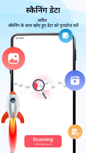 पुरानी हटाई गई तस्वीरें पुनर्प screenshot