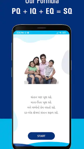 पेरेन्टींग वेदा-उत्तम बालविकास screenshot