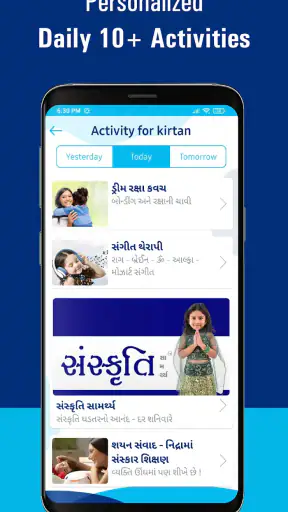पेरेन्टींग वेदा-उत्तम बालविकास screenshot