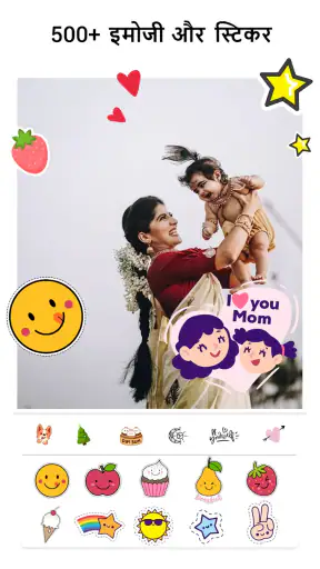 परिवार फोटो फ्रेम screenshot