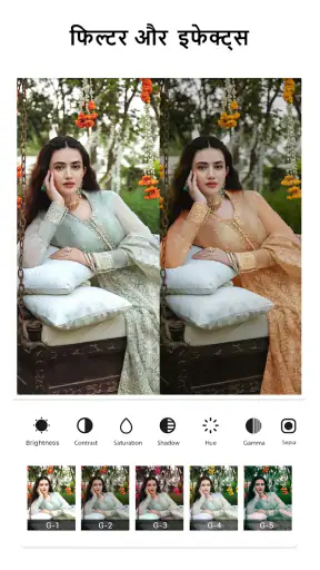परिवार फोटो फ्रेम screenshot