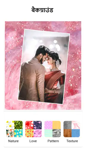 परिवार फोटो फ्रेम screenshot
