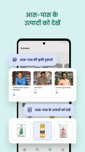 प्लांटिक्स - फसल डॉक्टर screenshot