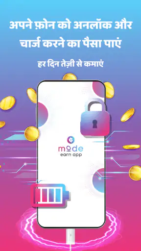 पैसा व नकद पुरस्कार कमाएं screenshot
