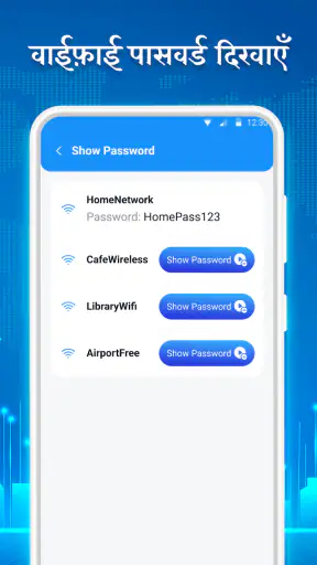 पासवर्ड वाईफाई: वाई फाई सिग्नल screenshot