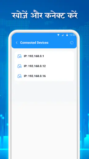 पासवर्ड वाईफाई: वाई फाई सिग्नल screenshot