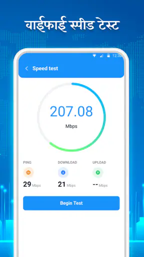 पासवर्ड वाईफाई: वाई फाई सिग्नल screenshot