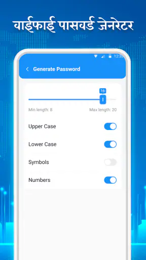 पासवर्ड वाईफाई: वाई फाई सिग्नल screenshot