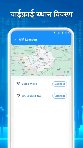 पासवर्ड वाईफाई: वाई फाई सिग्नल screenshot