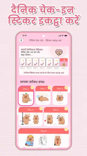 फ़िंगरप्रिंट लॉक के साथ डायरी screenshot