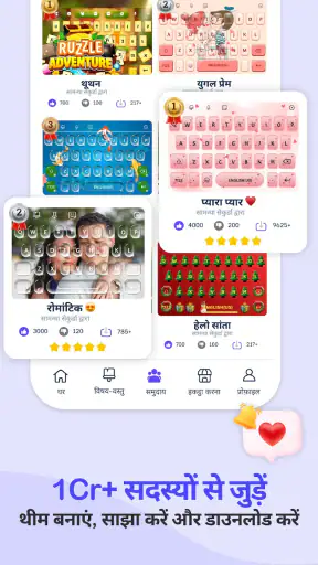 फोटो कीबोर्ड - Photo Keyboard screenshot