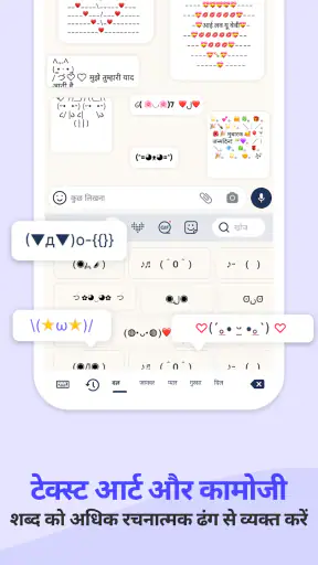 फोटो कीबोर्ड - Photo Keyboard screenshot