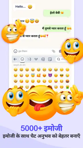 फोटो कीबोर्ड - Photo Keyboard screenshot