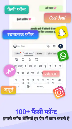 फोटो कीबोर्ड - Photo Keyboard screenshot