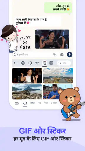 फोटो कीबोर्ड - Photo Keyboard screenshot
