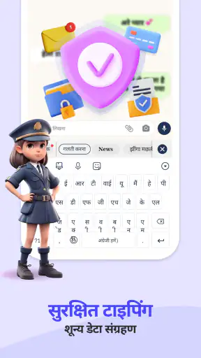 फोटो कीबोर्ड - Photo Keyboard screenshot