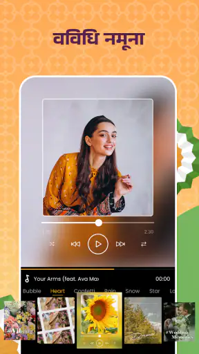 फोटो वीडियो निर्माता संगीत गीत screenshot