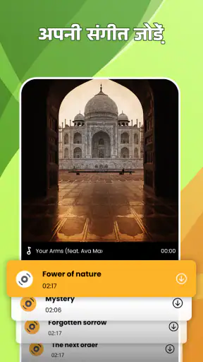 फोटो वीडियो निर्माता संगीत गीत screenshot