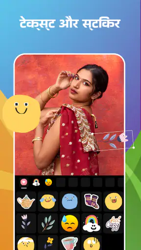 फोटो वीडियो निर्माता संगीत गीत screenshot