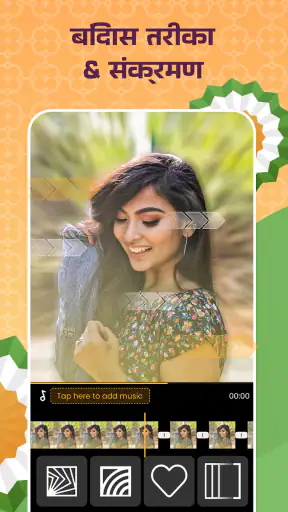 फोटो वीडियो निर्माता संगीत गीत screenshot