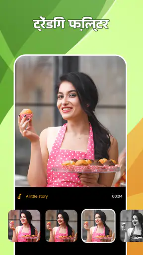फोटो वीडियो निर्माता संगीत गीत screenshot